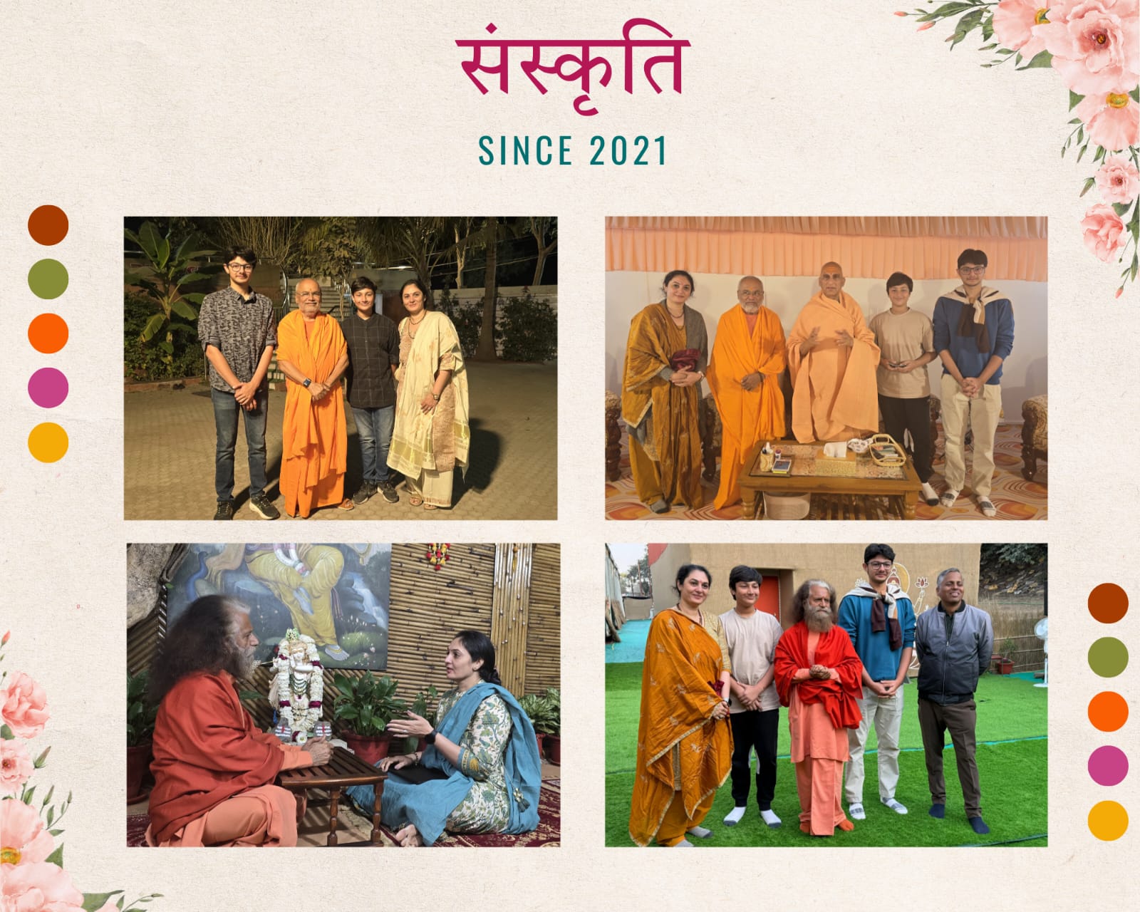 SAnskriti